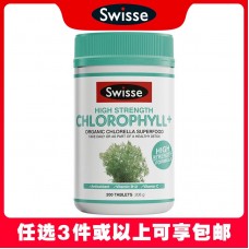 【任选3件包邮】Swisse 斯维诗 叶绿素片 200片(澳洲单独发货,不与其它商品混发) 【任选3件包邮】Swisse 斯维诗 叶绿素片 200片(澳洲单独发货,不与其它商品混发)